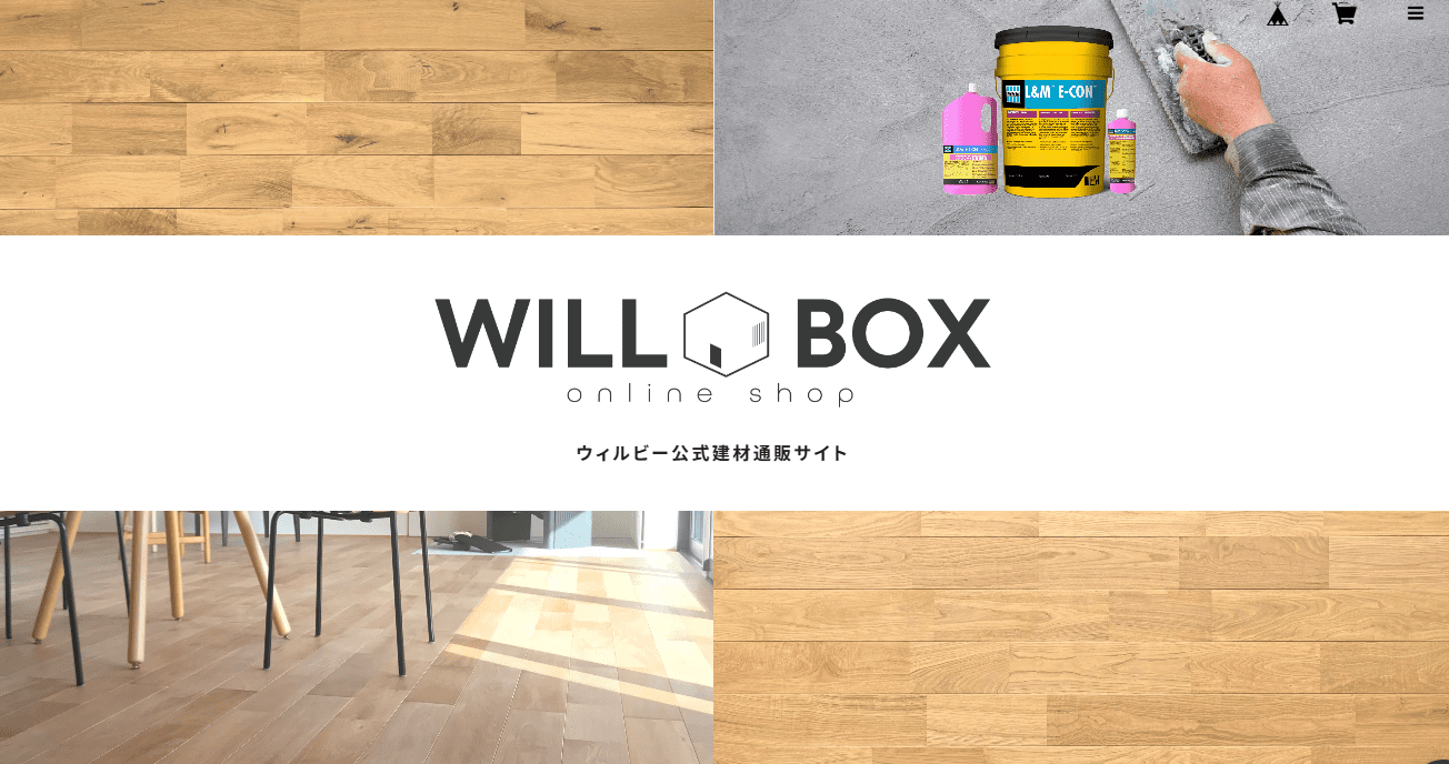 willbox（ウィルボックス）