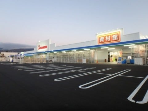 コメリパワー中野店　様