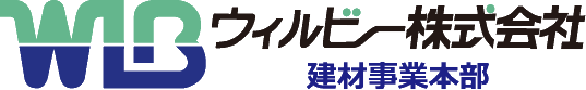 ウィルビー株式会社 | 建材事業本部 | スポーツ施設専門工事 | フローリング | シールハード | スケートパーク | 耐震天井